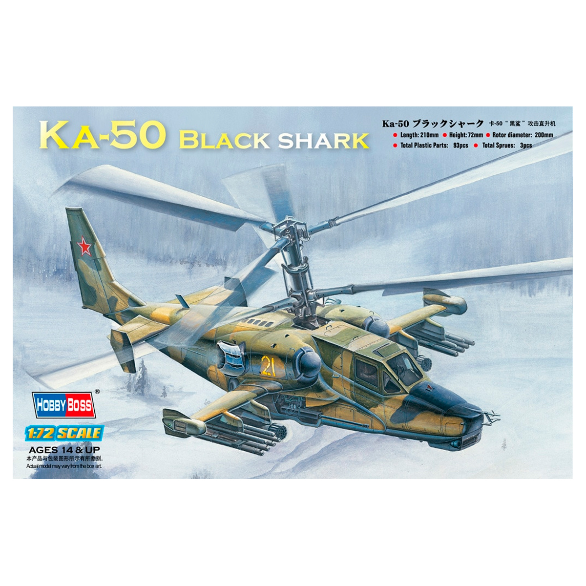 ak-interactive-ka-50-black-shark-attack-helicopter-elicottero-1-72 image 1
