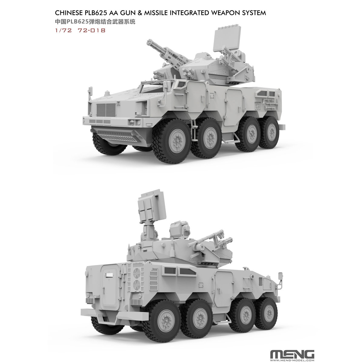 ak-interactive-1-72-chinese-plb625-aa-gun-missile-integrated-weapon-system image 3
