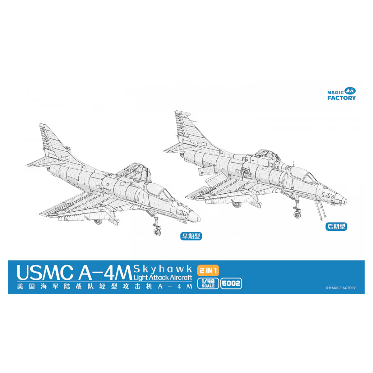 ak-interactive-douglas-a-4m-skyhawk-kit-di-modellismo-1-48 image 2