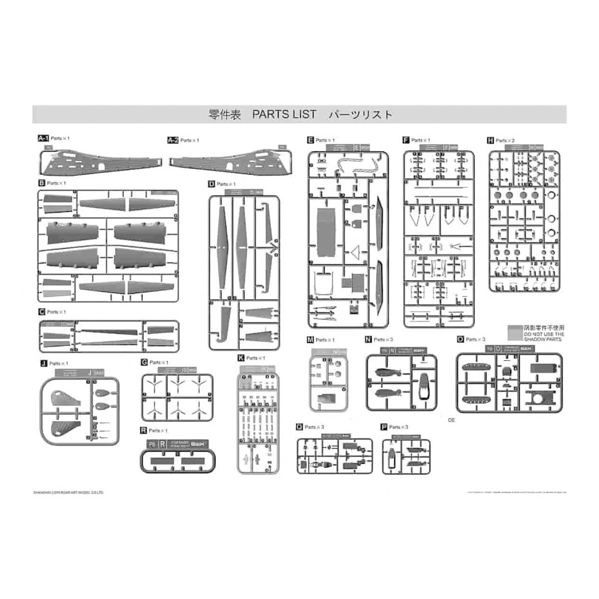 ak-interactive-luftwaffe-transporter-me-323-e-2-gigant-1-144 image 3