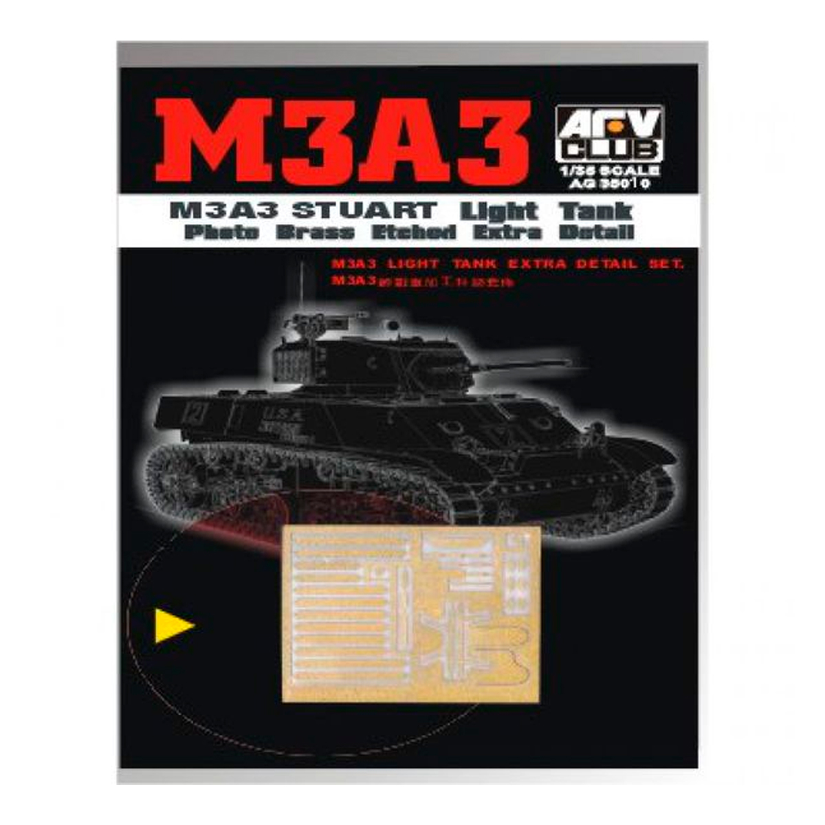 ak-interactive-1-35-m3a3-etching-parts-set-fotoincisioni-per-kit-di-modellismo image 1