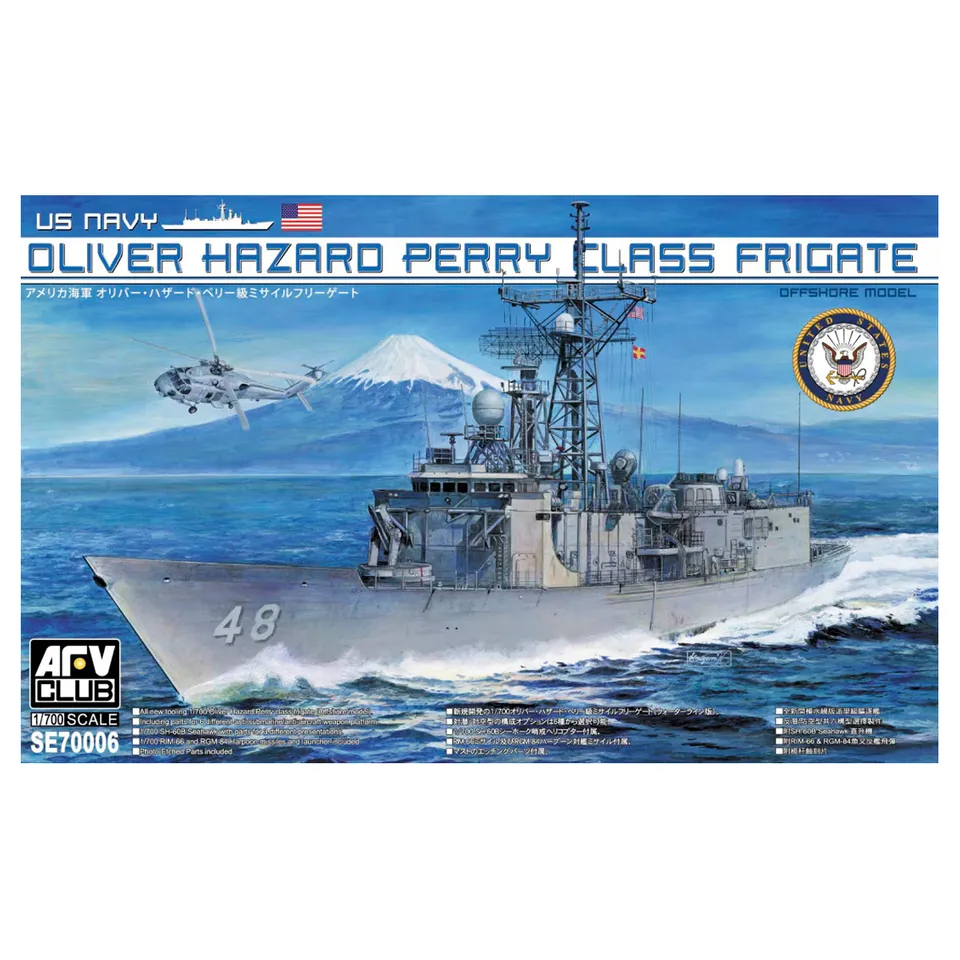 ak-interactive-fregata-classe-oliver-hazard-perry-us-navy-1-700 image 1