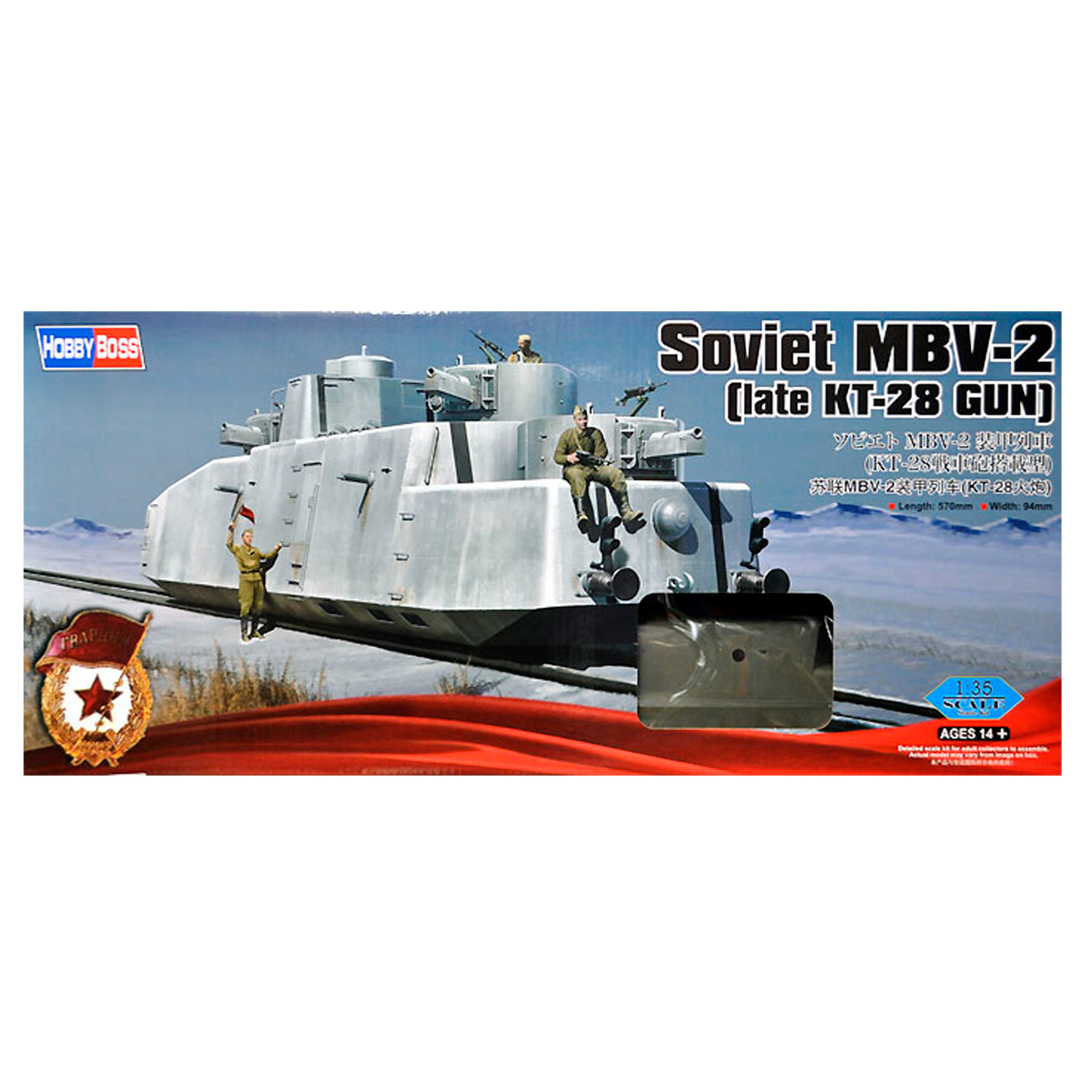 ak-interactive-kit-di-modellismo-1-35-soviet-mbv-2-late-kt-28-gun image 1