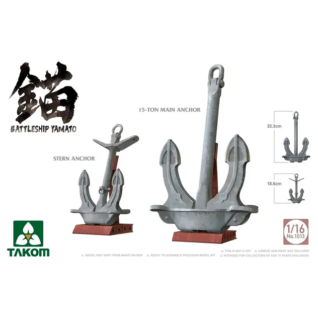 ak-interactive-1-16-battleship-yamato-anchors-accessorio-navale-da-modellismo image 1