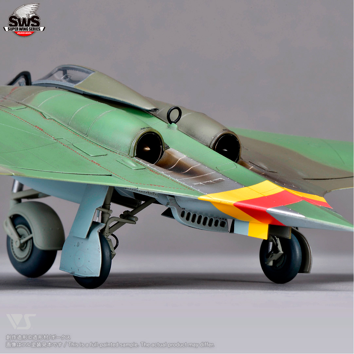 ak-interactive-1-48-horten-ho-229-kit-modellismo-aereo image 6