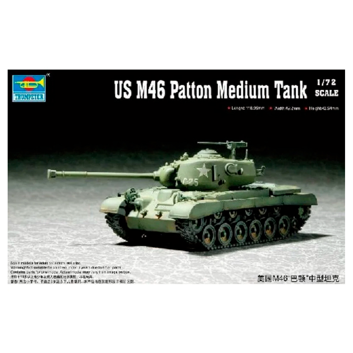 ak-interactive-1-72-us-m46-patton-medium-tank-kit-modellismo-carro-armato image 1