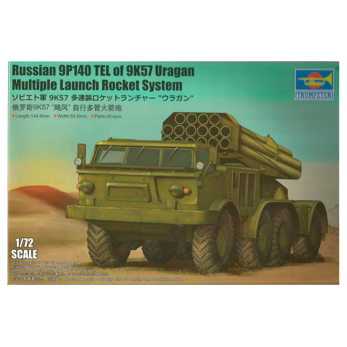 ak-interactive-russian-9p140-tel-9k57-uragan-kit-modellismo-1-72 image 1