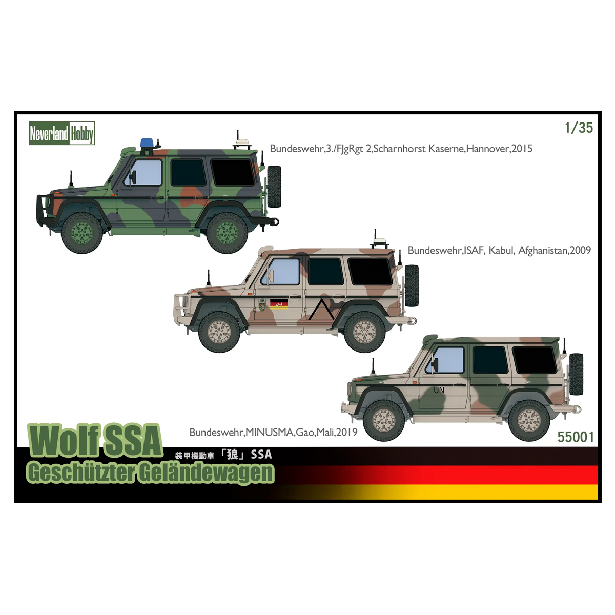 ak-interactive-1-35-wolf-ssa-gesch-tzter-gel-ndewagen-kit-di-modellismo image 8