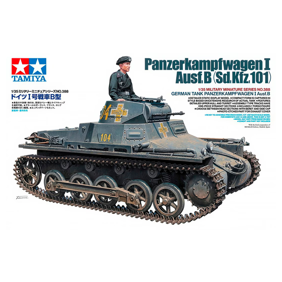 ak-interactive-german-tank-panzerkampfwagen-i-ausf-b-kit-di-modellismo-carro-1-3 image 1