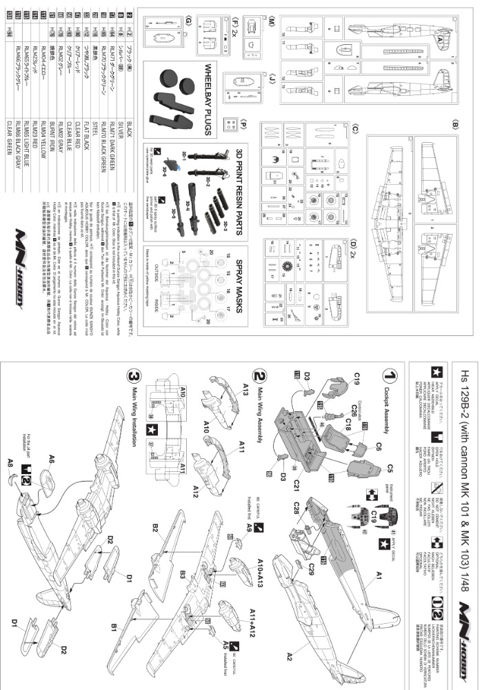 ak-interactive-henschel-hs-129b-2-1-48 image 6