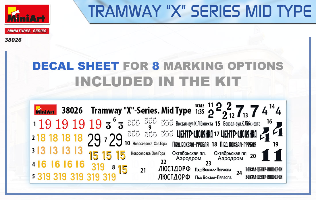ak-interactive-1-35-tramway-x-series-mid-type image 3