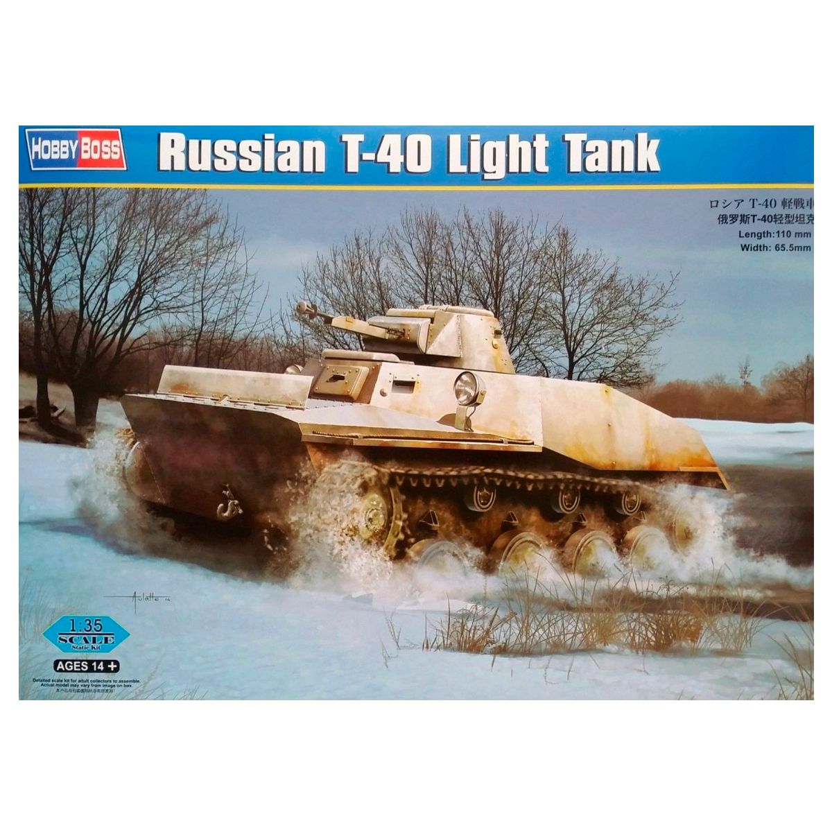 ak-interactive-russian-t-40-light-tank-1-35 image 1