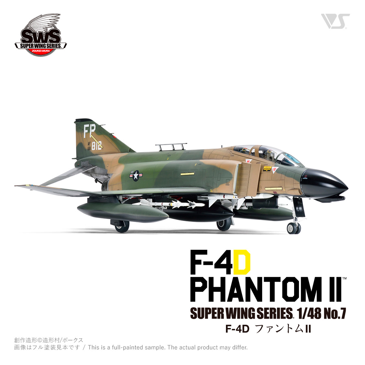 ak-interactive-f-4d-phantom-ii-scala-1-48-kit-aereo-da-modellismo image 2
