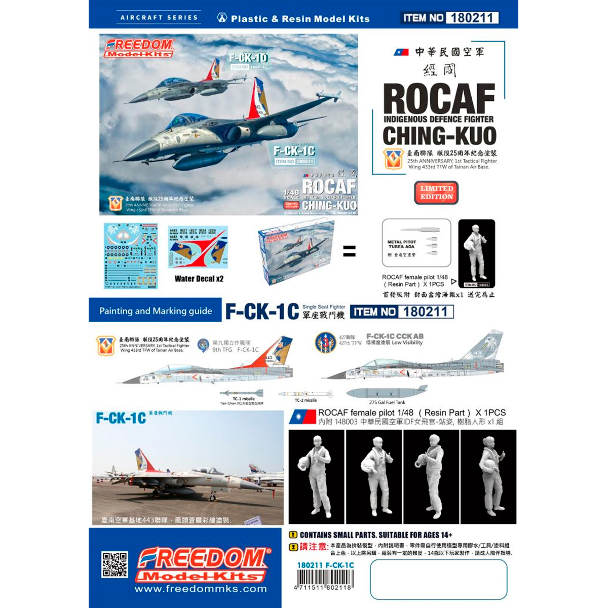 ak-interactive-1-48-f-ck-1-c-ching-kuo-caccia-monoposto-kit-di-modellismo image 2