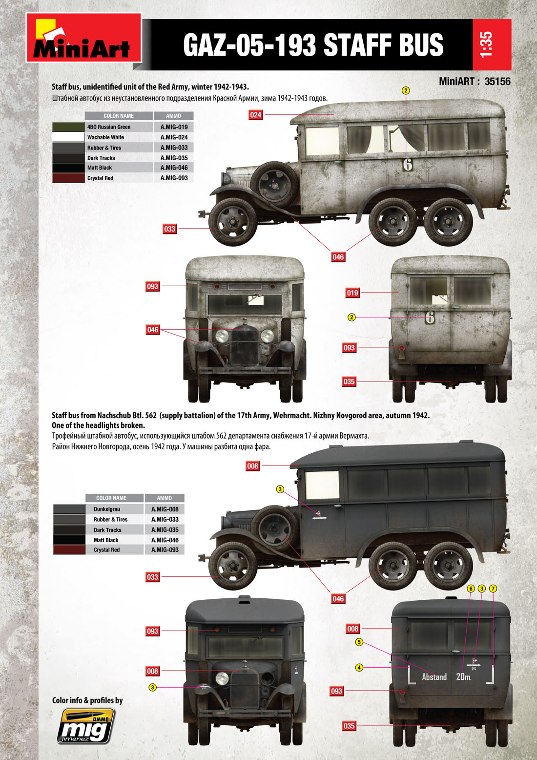 ak-interactive-1-35-gaz-05-193-staff-bus image 5