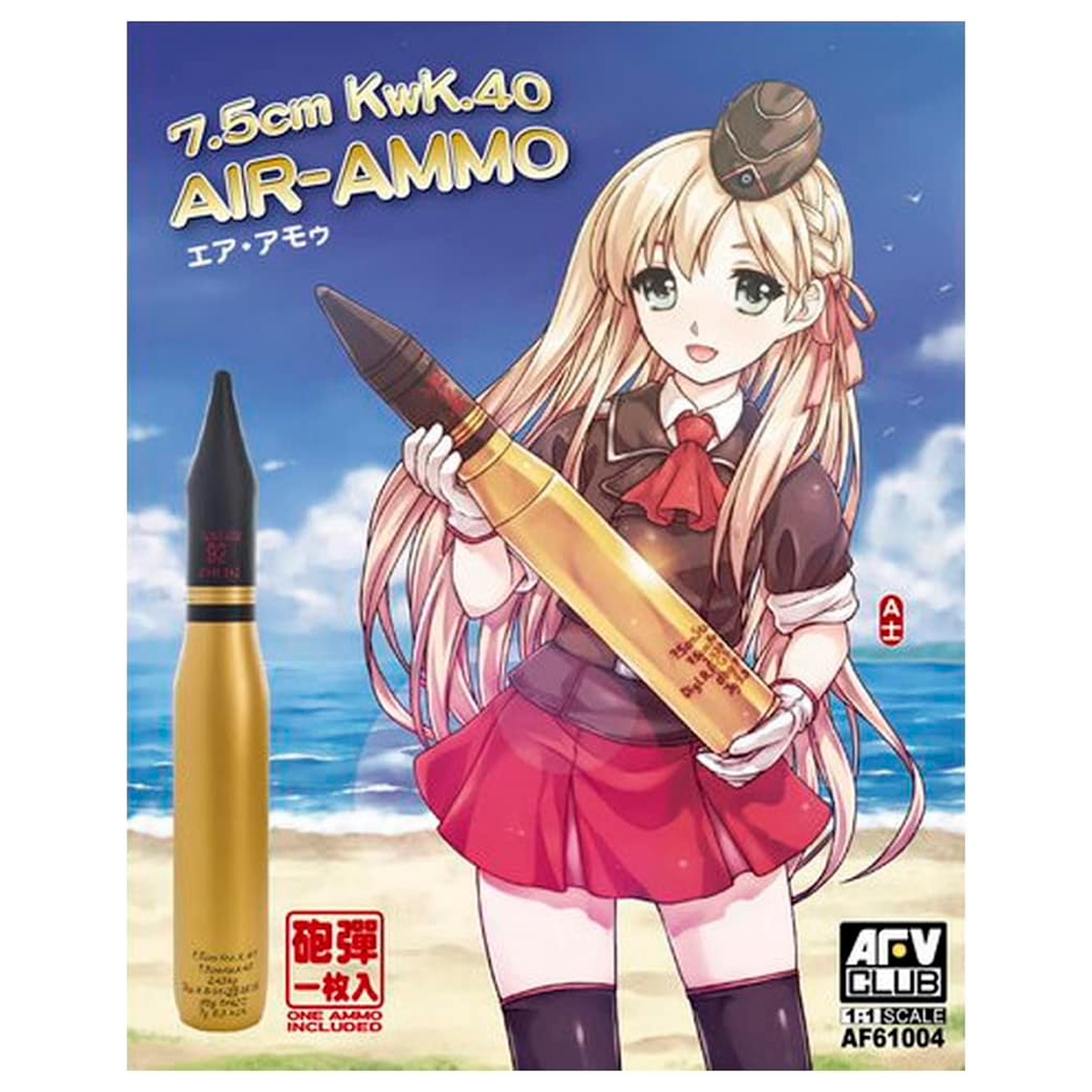 ak-interactive-7-5cm-kwk40-air-ammo-munizione-in-scala-1-1-2 image 1