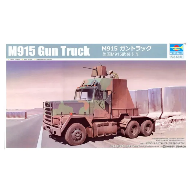 ak-interactive-1-35-m915-gun-truck image 1