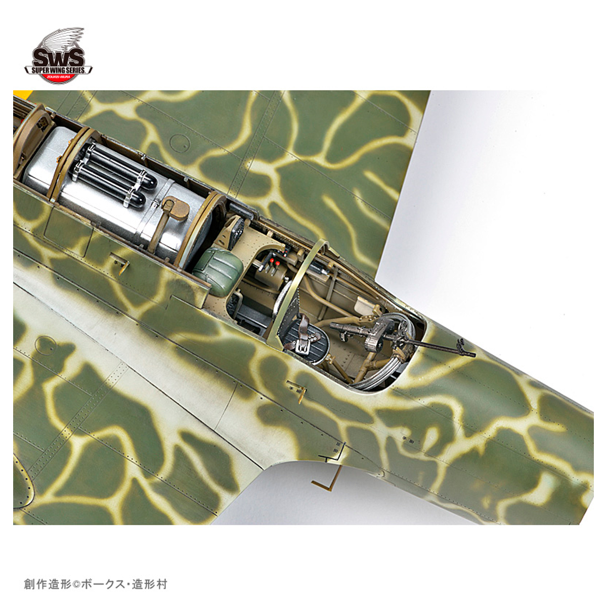 ak-interactive-1-32-kawasaki-ki-45-kai-ko-hei-toryu-nick-kit-modellismo image 5