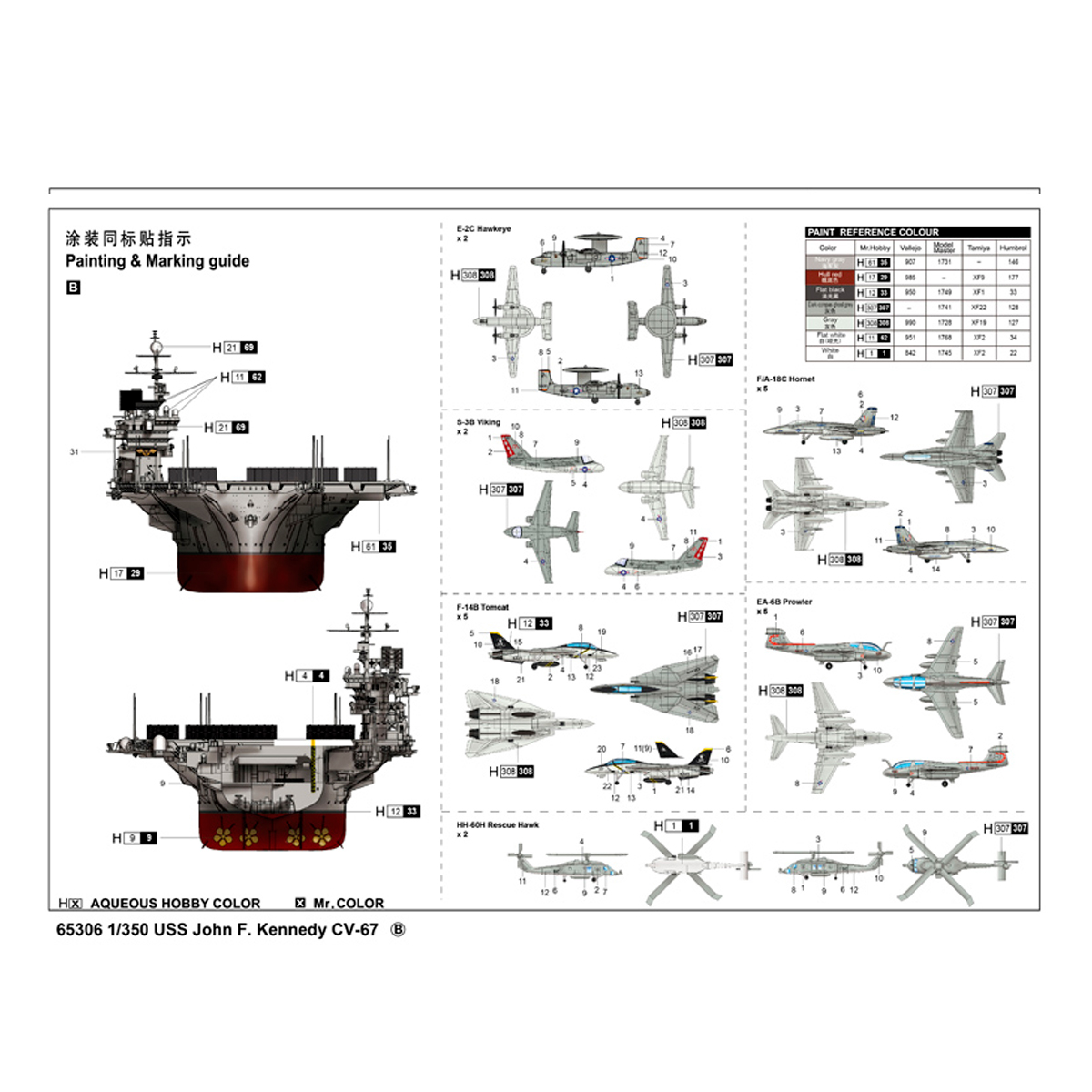 ak-interactive-1-350-uss-john-f-kennedy-cv-67-portaerei-da-costruire image 4