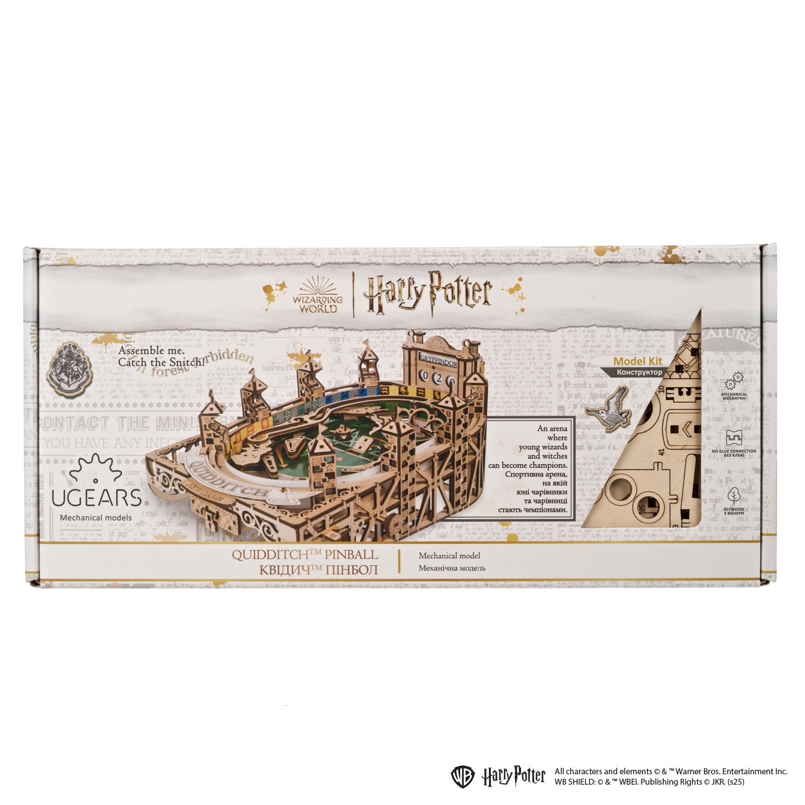 ugears-quidditch-pinball-harry-potter-gioco-flippeur-meccanico-in-legno image 5