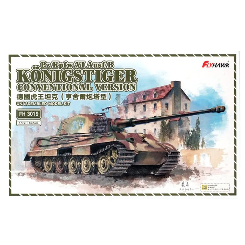 ak-interactive-1-72-sd-kfz-182-king-tiger-production-turret-modello-da-costruire image 1
