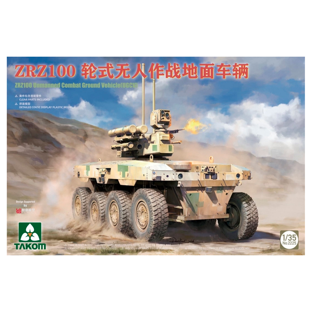 ak-interactive-1-35-zrz100-unmanned-combat-ground-vehicle-ugcv-kit-veicolo-da-co image 1