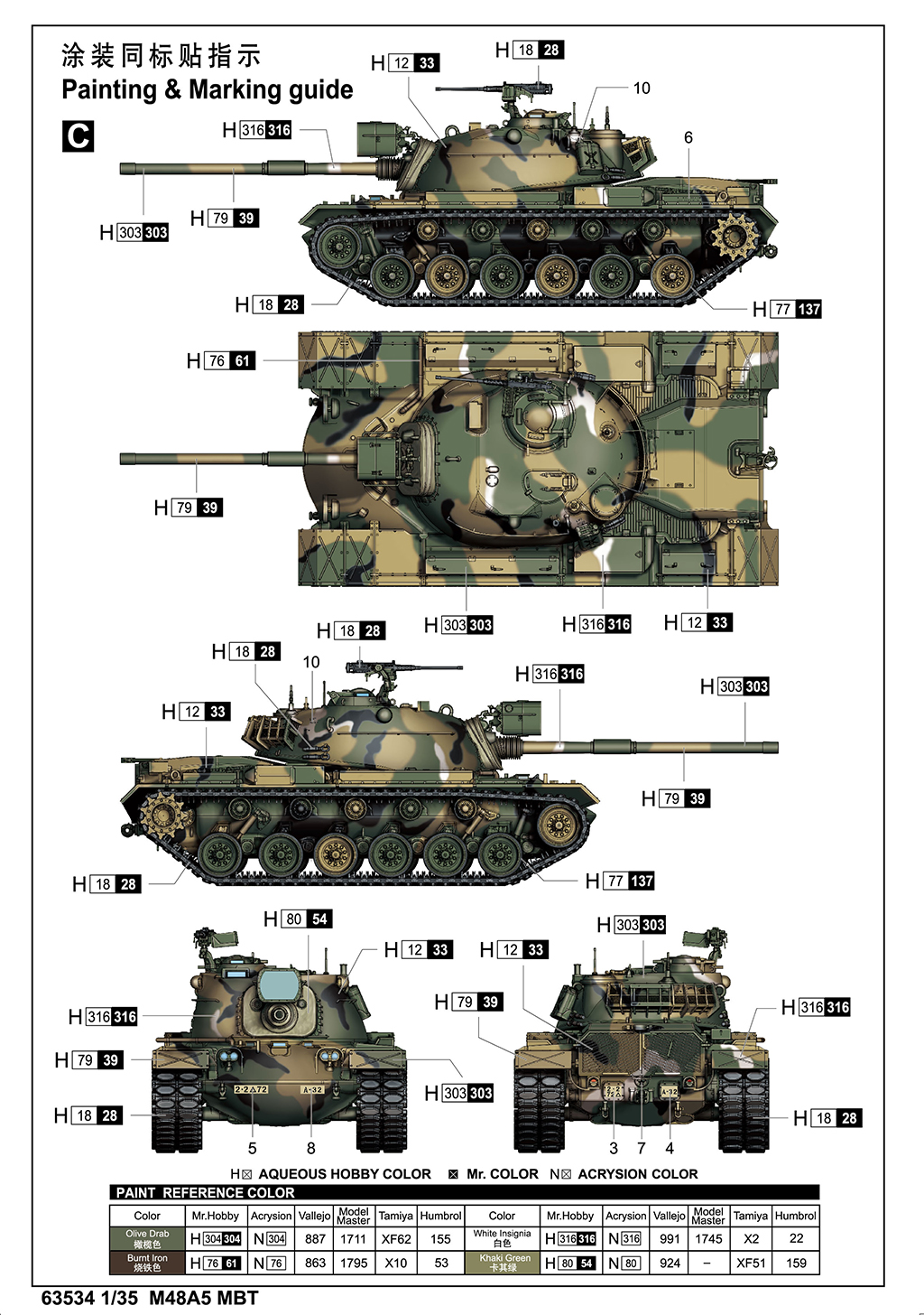 ak-interactive-m48a5-mbt-kit-modello-carro-armato-1-35 image 4