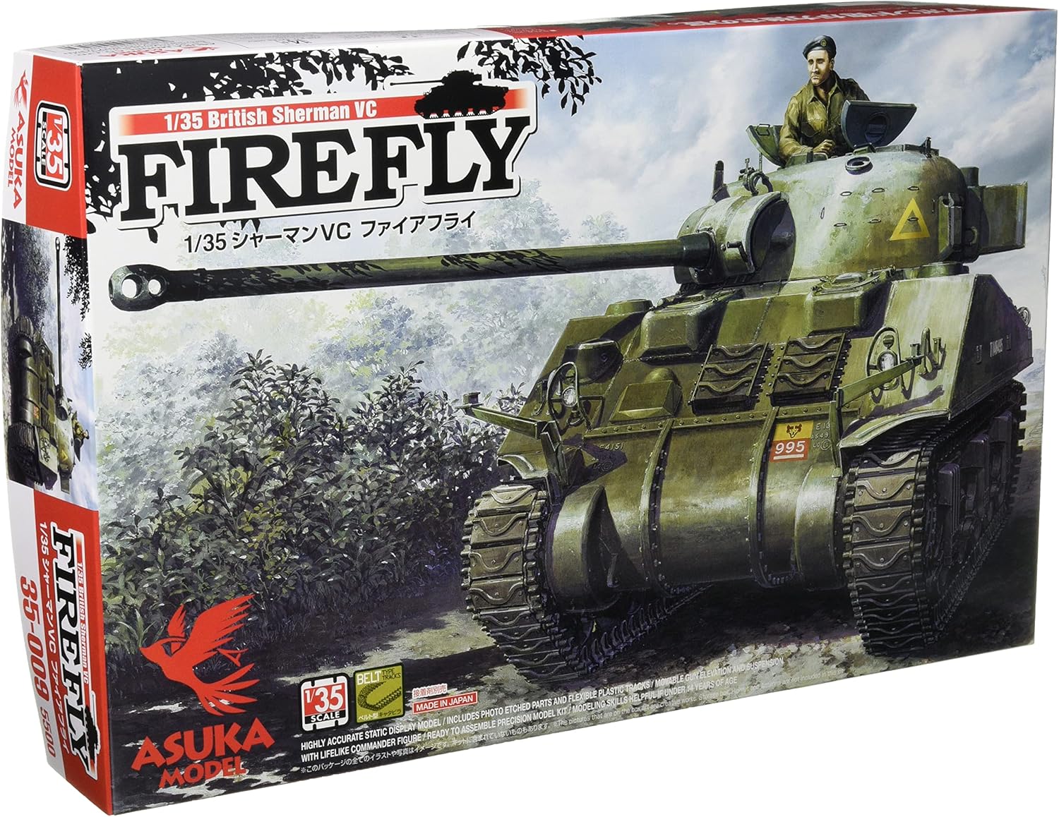 ak-interactive-british-sherman-vc-firefly-1-35-kit-di-modellismo-carro-armato image 2