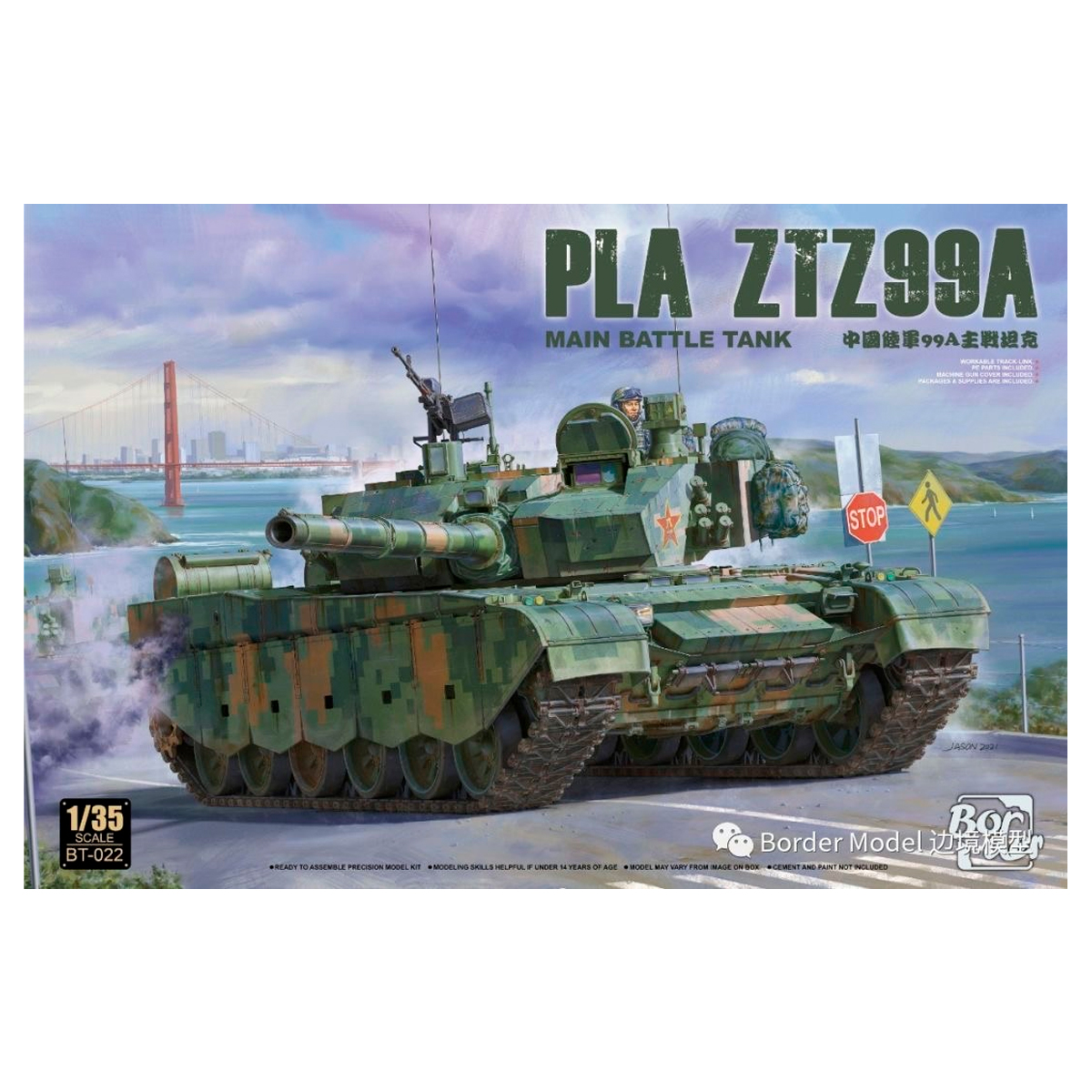 ak-interactive-1-35-pla-ztz99a-carro-armato-cinese-kit-di-modellismo-militare image 1