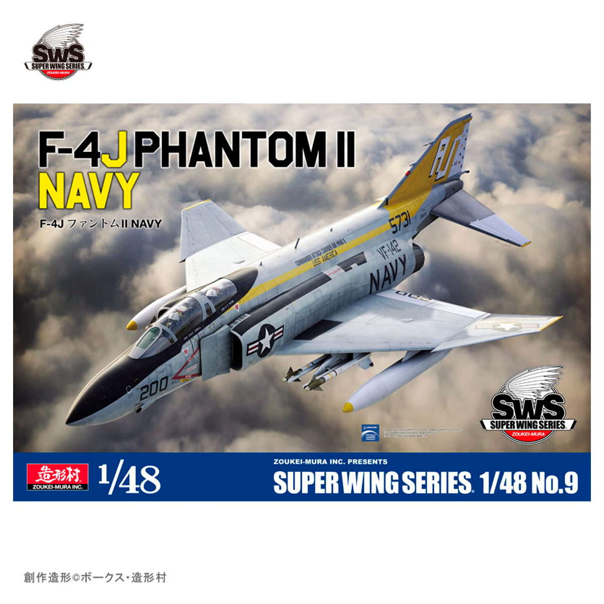 ak-interactive-1-48-f-4j-phantom-ii-navy image 1