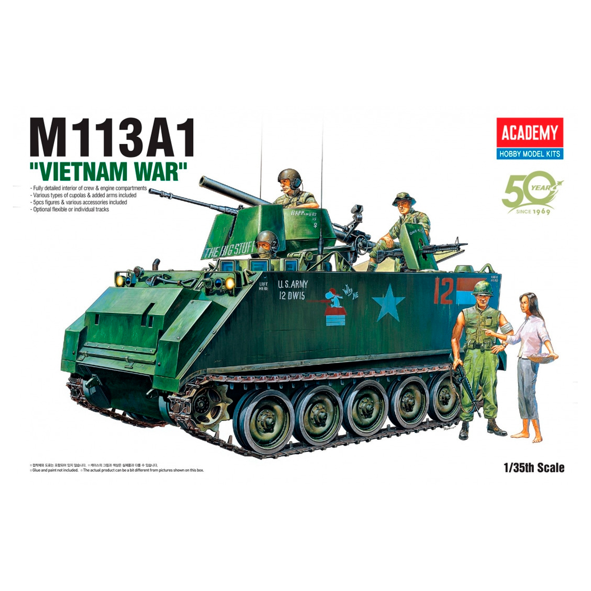 ak-interactive-1-35-m113a1-vietnam-war-full-interior-kit-interni-completi image 1