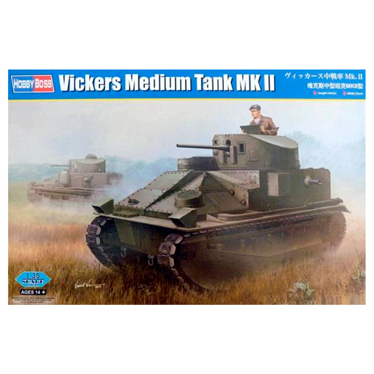 ak-interactive-1-35-vickers-medium-tank-mk-ii-kit-di-modellismo-carro-armato image 1