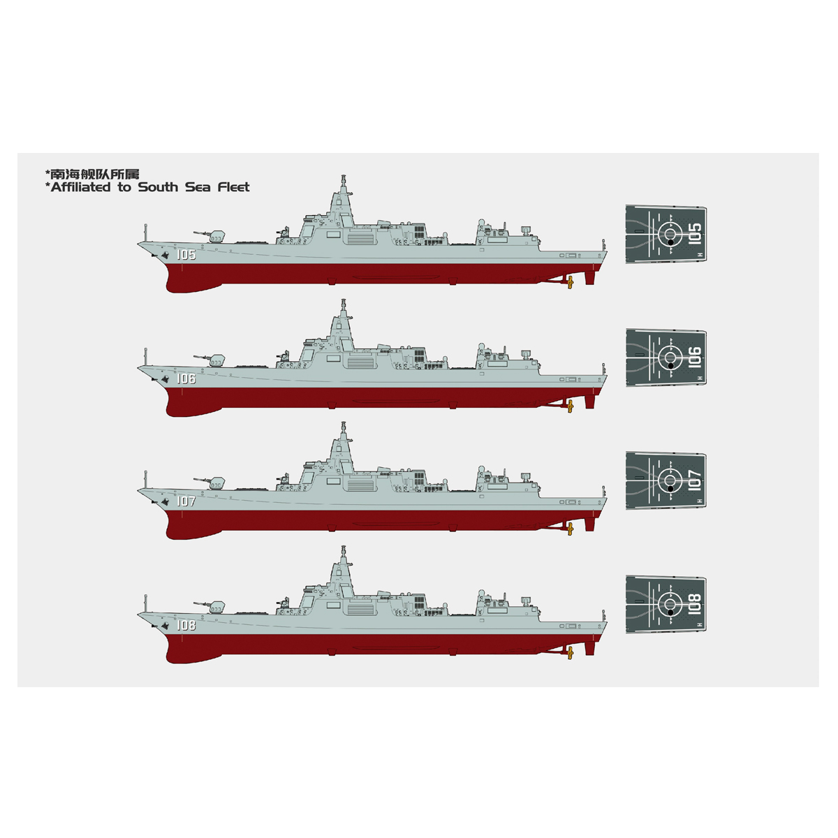 ak-interactive-1-350-plan-type-055-destroyer-8-in-1-kit-modellismo-navale image 7