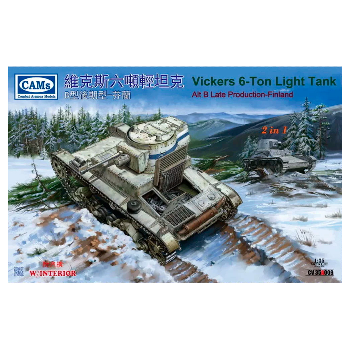 ak-interactive-finnish-vickers-6-ton-alt-b-late-production-con-interni-2-in-1-ki image 1