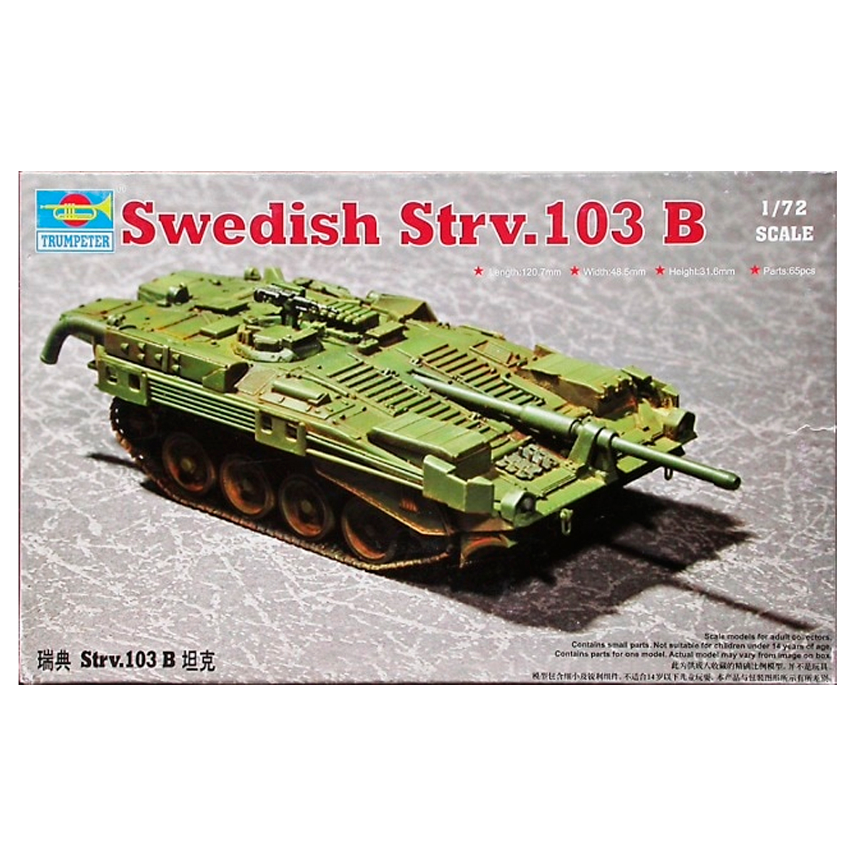 ak-interactive-swedish-strv-103b-mbt-1-72-kit-carro-armato-svedese image 1