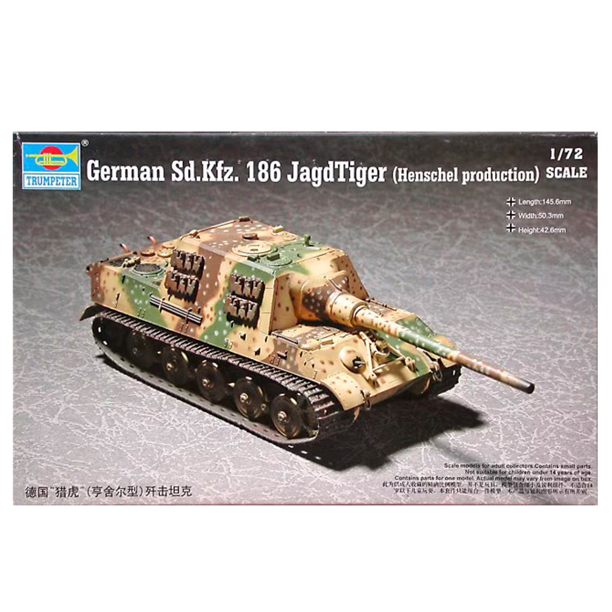 ak-interactive-1-72-german-sd-kfz-186-jagdtiger-henschel-production image 1