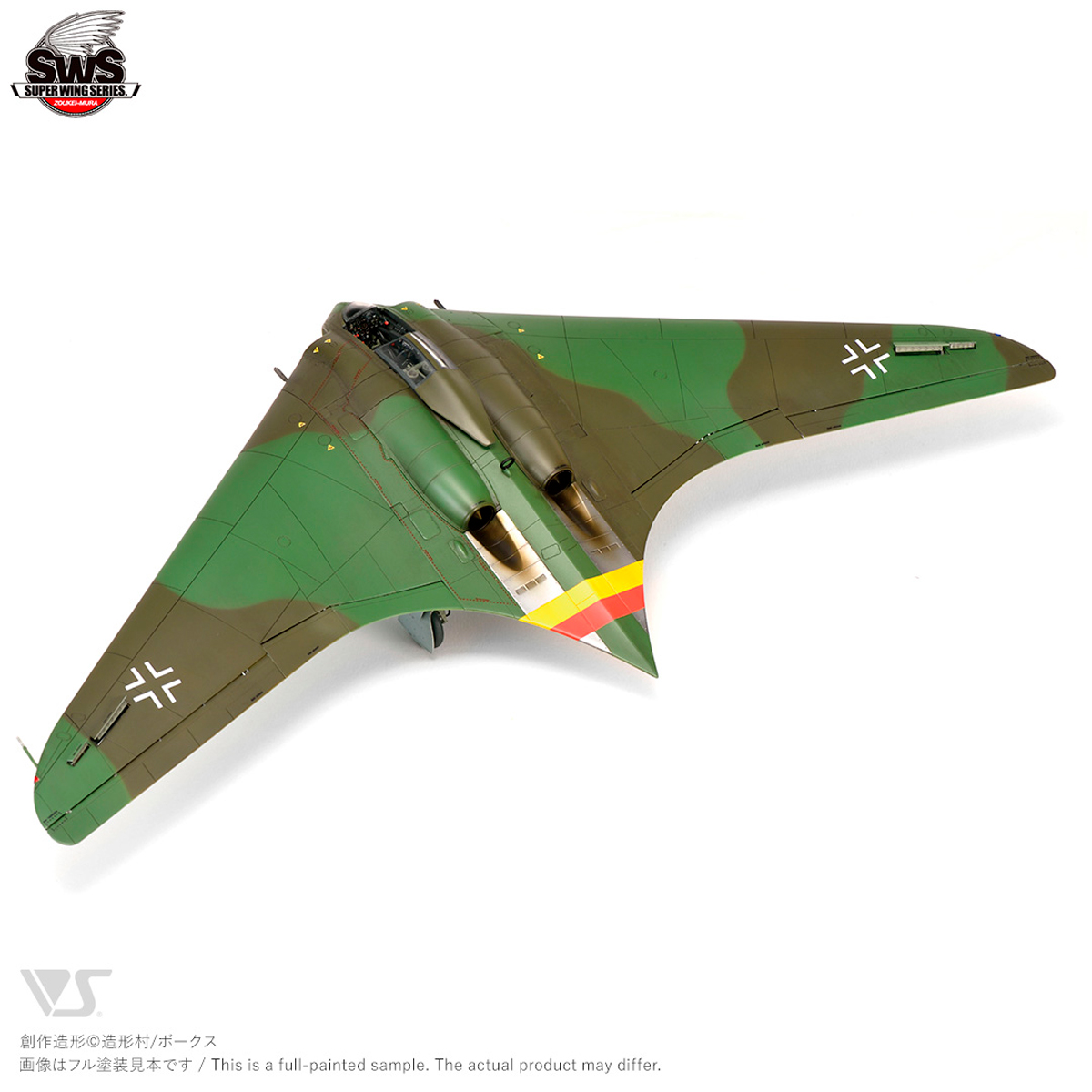 ak-interactive-1-48-horten-ho-229-kit-modellismo-aereo image 4