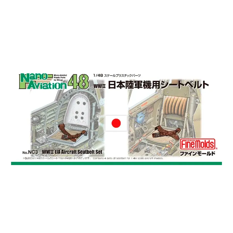 ak-interactive-1-48-ija-aircraft-seatbelt-set-set-di-cinture-di-sicurezza-per-ae image 1