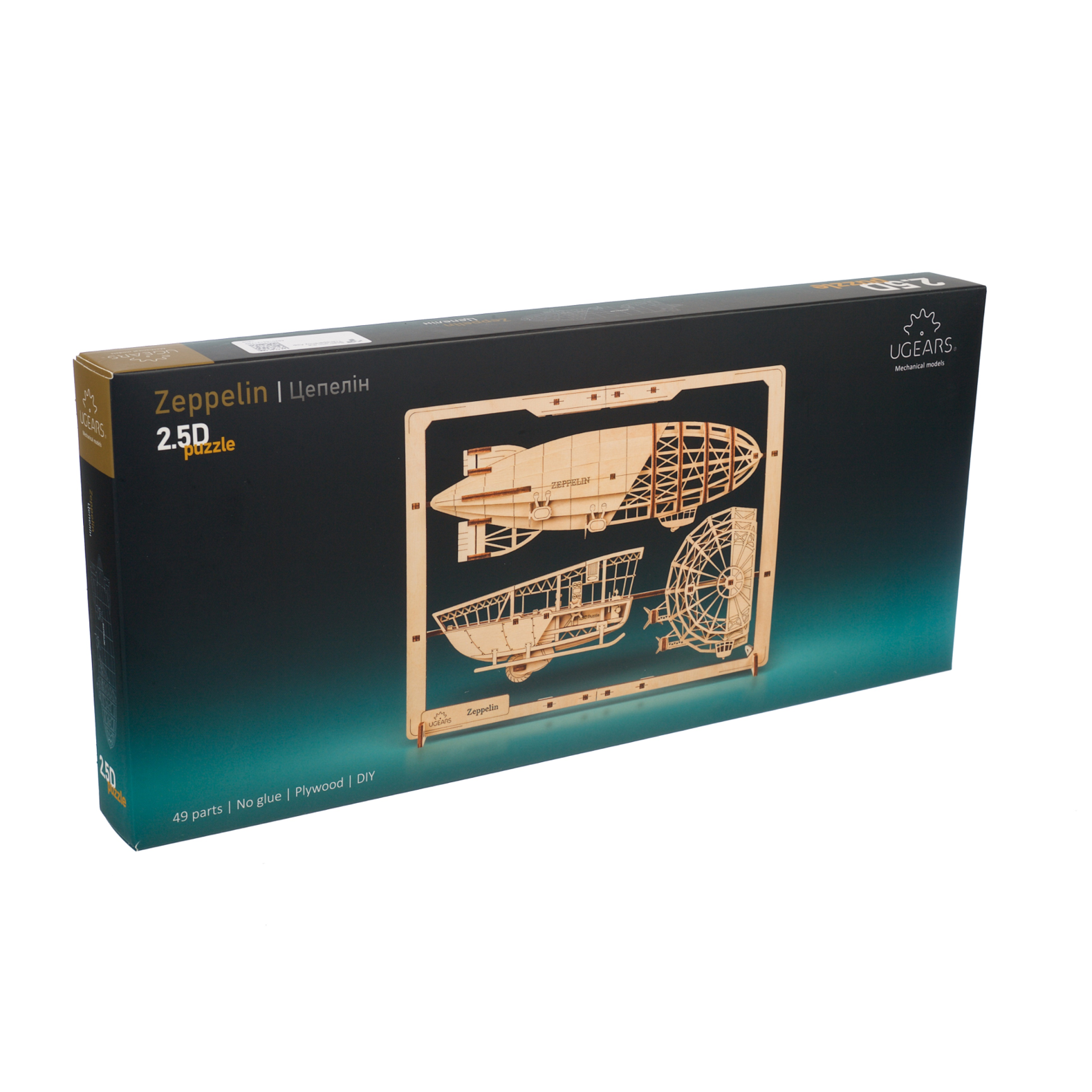 ugears-zeppelin-puzzle-2-5d-in-legno-serie-u-mini image 5