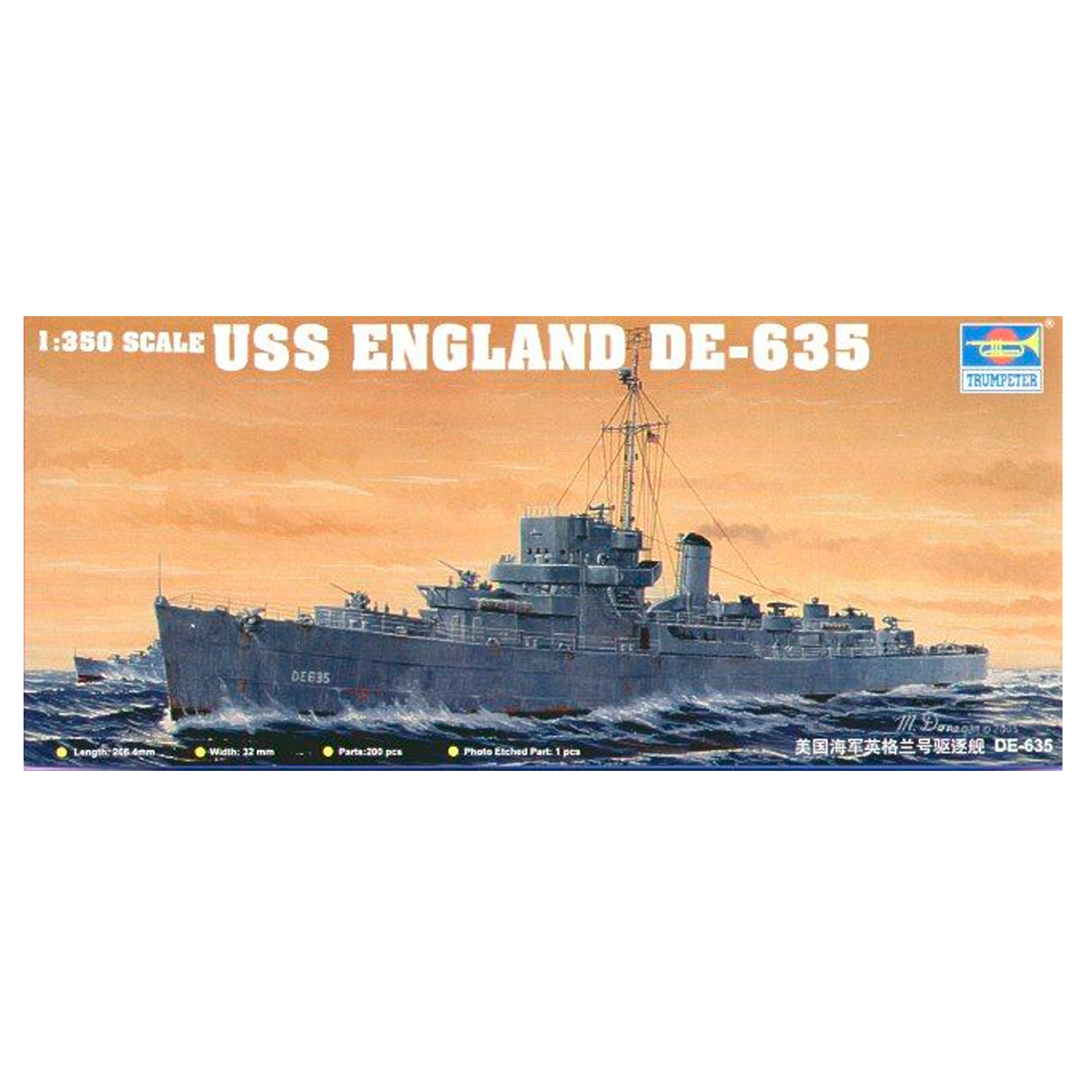 ak-interactive-uss-england-de-635-1-350-kit-modello-nave image 1