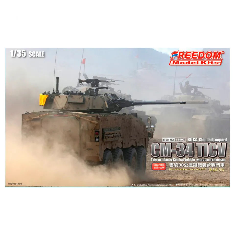 ak-interactive-1-35-cm-34-clouded-leopard-30mm-chain-gun-limited-edition image 1