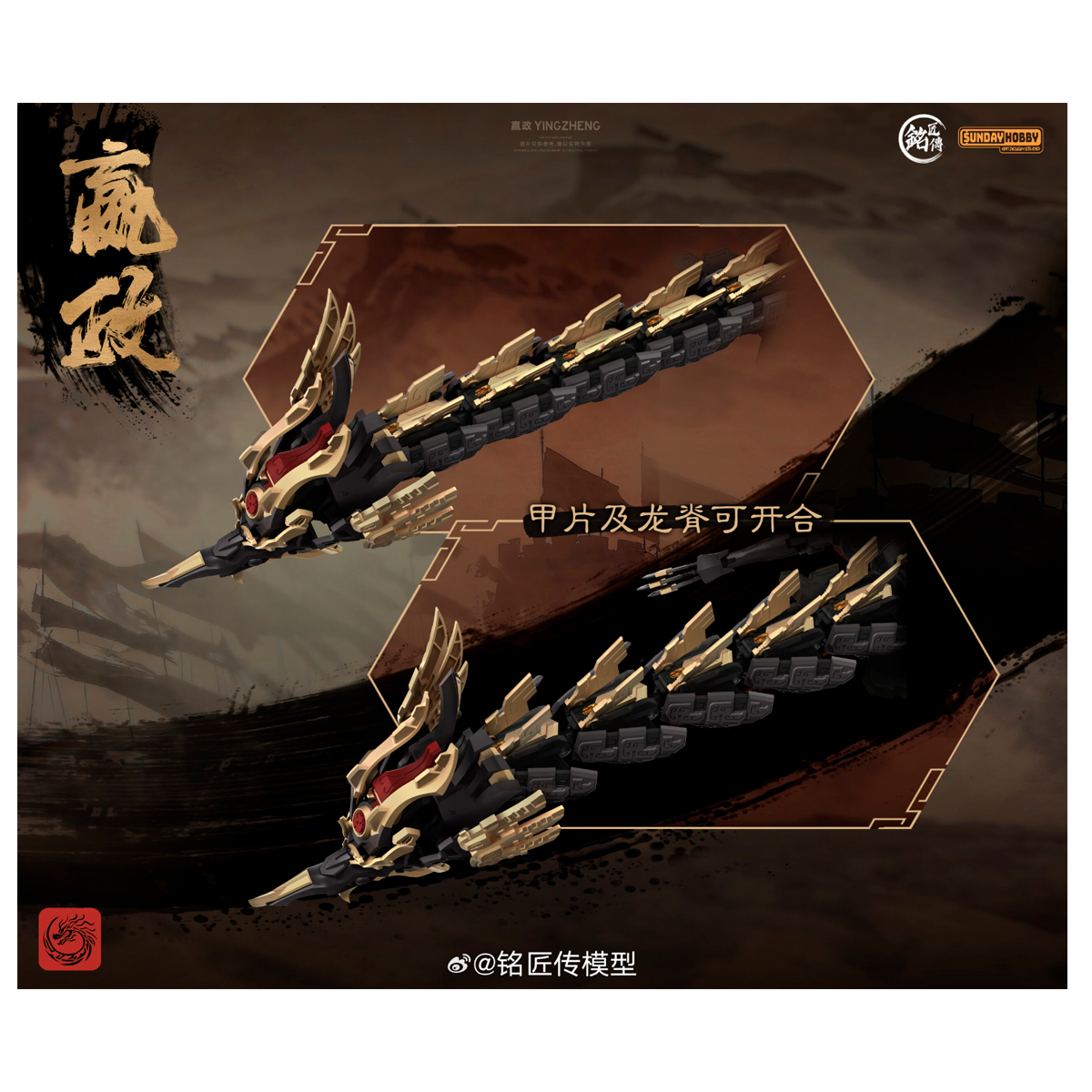 ak-interactive-1-100-first-emperor-of-qin-ying-zheng-ming-jiang-zhuan-figura-sto image 5