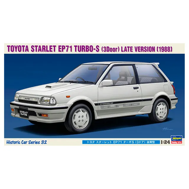 ak-interactive-1-24-toyota-starlet-ep71-turbo-s-3-door-late-version-1988-limited image 1
