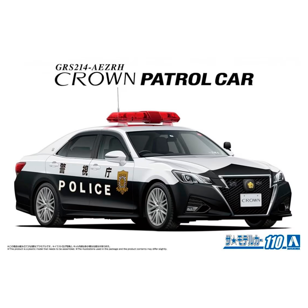 ak-interactive-1-24-toyota-grs214-crown-patrol-car-kit-auto-della-polizia-giappo image 1