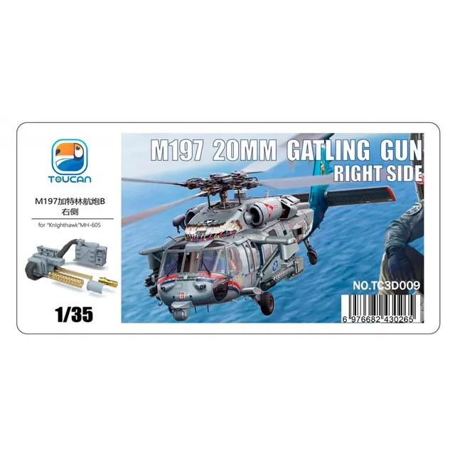 ak-interactive-1-35-m197-20mm-gatling-gun-right-side-per-mh-60s image 1