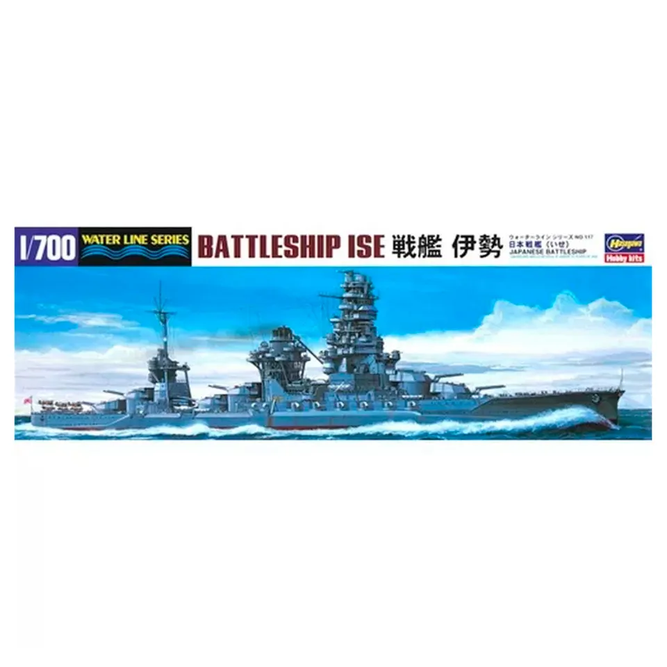 ak-interactive-1-700-battleship-ise-kit-modellismo-navale-in-scala image 1