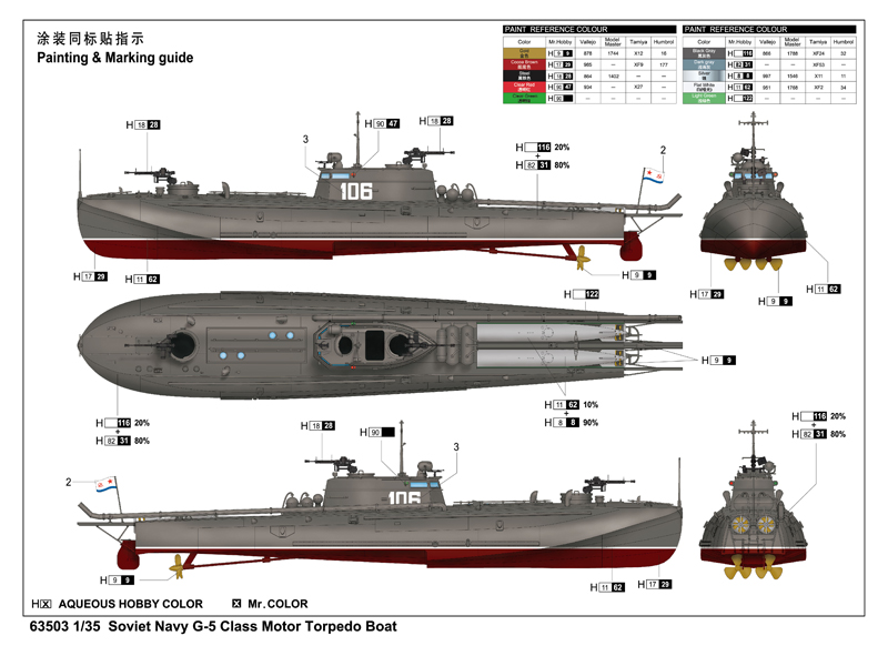 ak-interactive-soviet-navy-g-5-class-motor-torpedo-boat-1-35 image 4