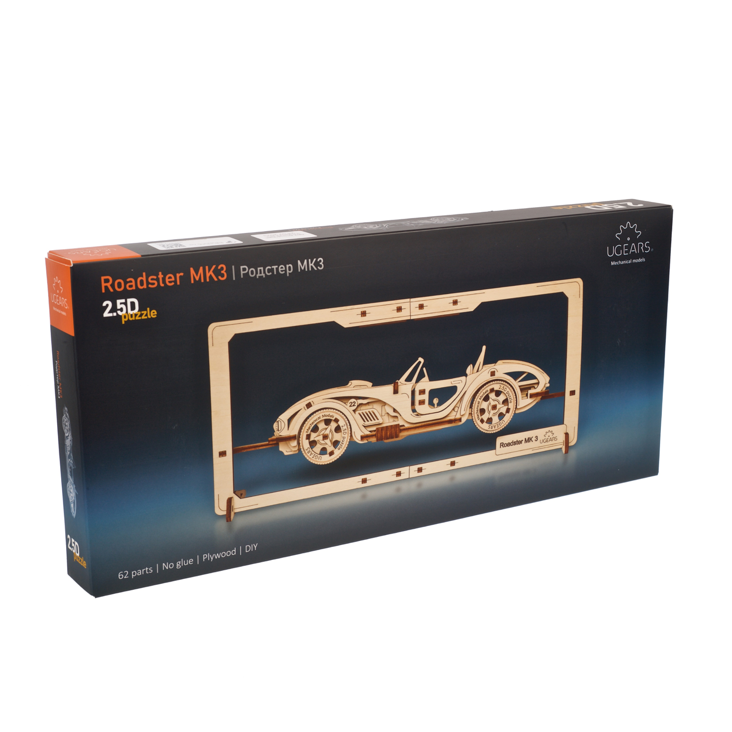 ugears-roadster-mk3-2-5d-puzzle-quadro-auto-muscle-in-legno image 5