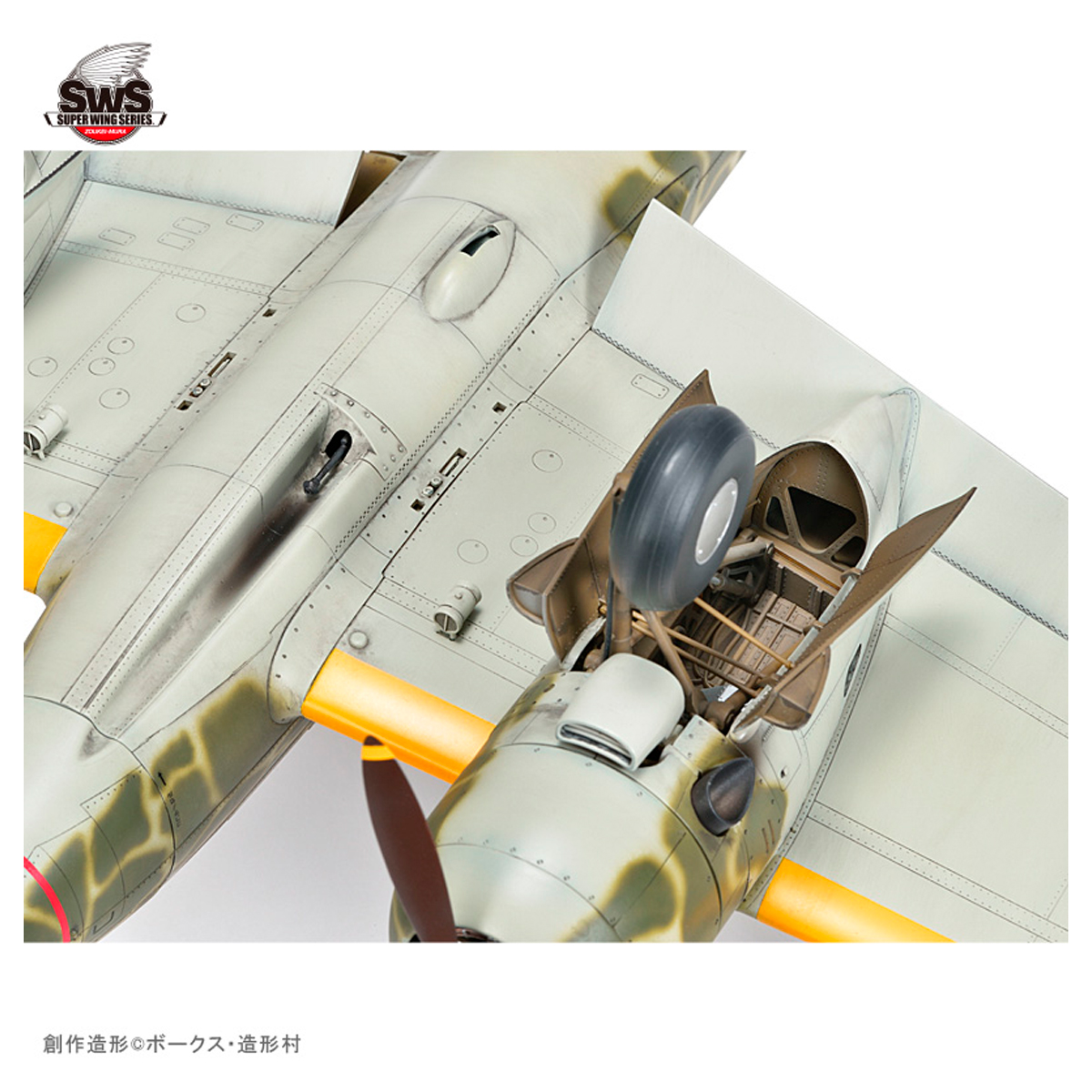 ak-interactive-1-32-kawasaki-ki-45-kai-ko-hei-toryu-nick-kit-modellismo image 6