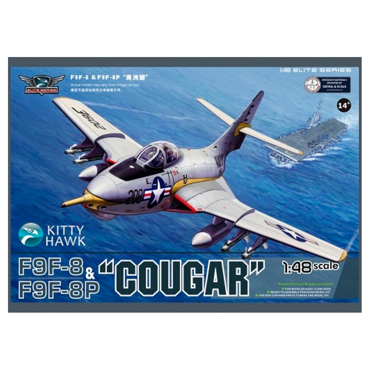 ak-interactive-f9f-8-f9f-8p-cougar-1-48-kit-aereo-da-costruire image 1